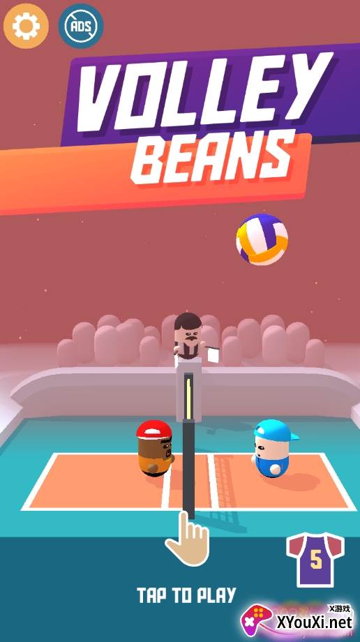排球豆人去广告版