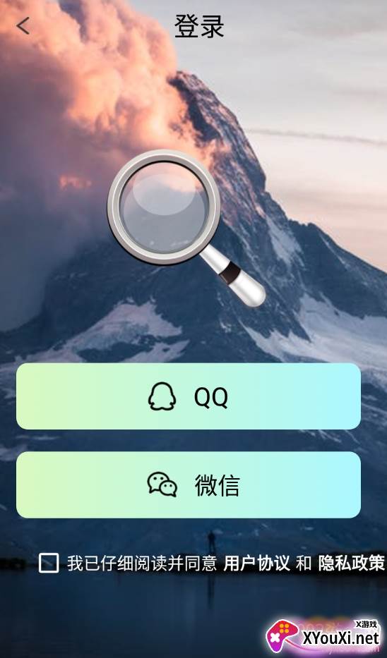 标准放大镜最新版