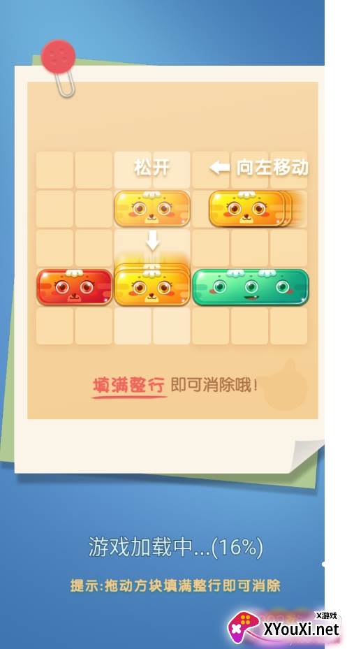 土耳其萌萌红包版