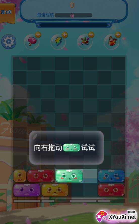 土耳其萌萌红包版