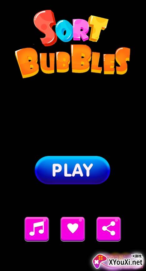 球球大分类官网版