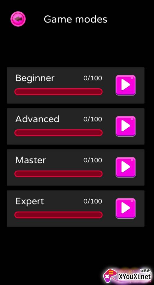 球球大分类官网版