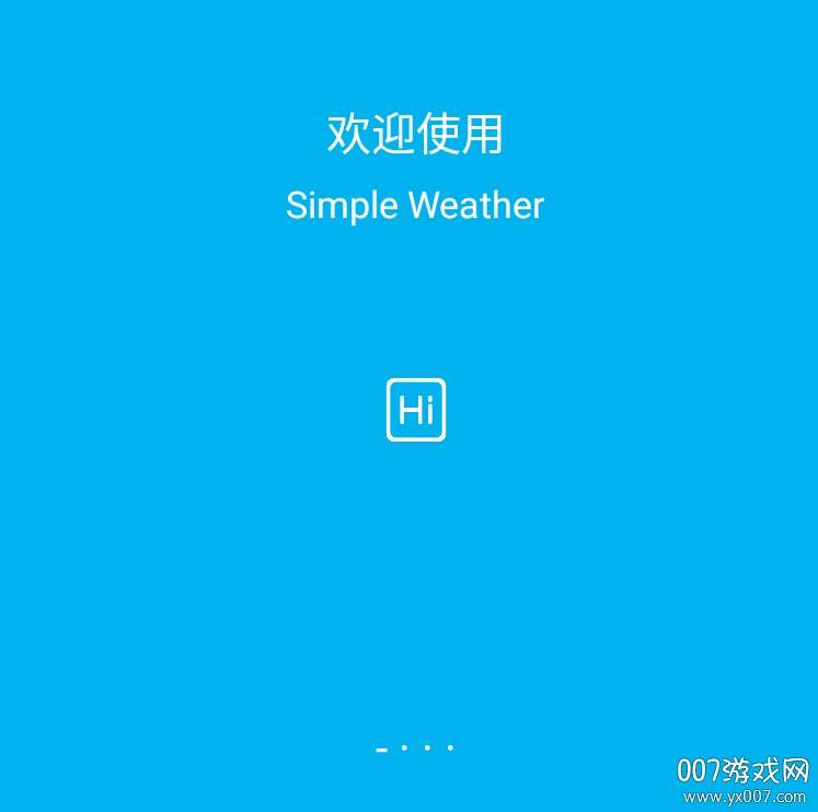 简约天气最新版