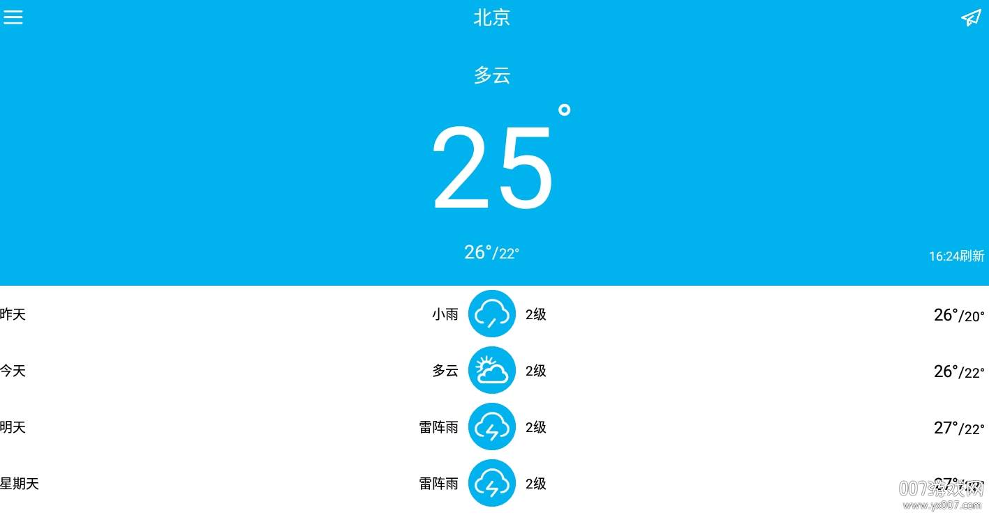 简约天气最新版