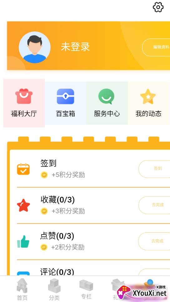 逗方游戏最新版