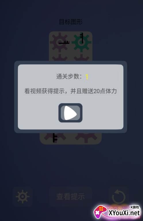 多米诺效应中文版