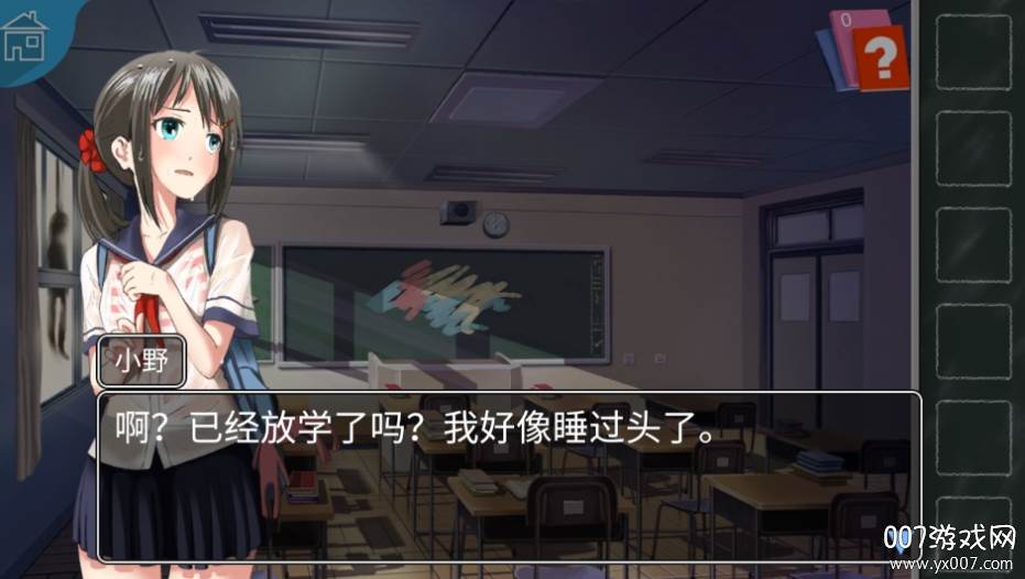 美女高中逃学中文版