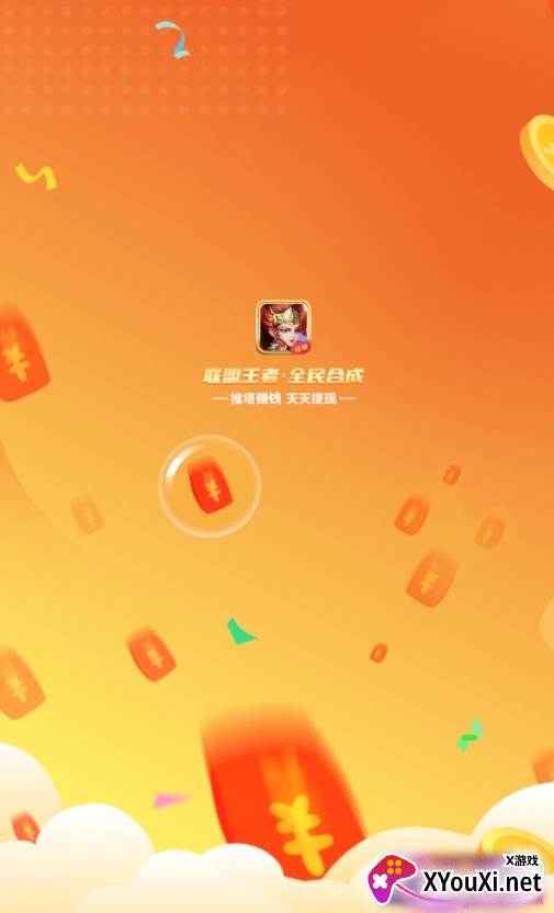 小哲网赚接单赚钱版