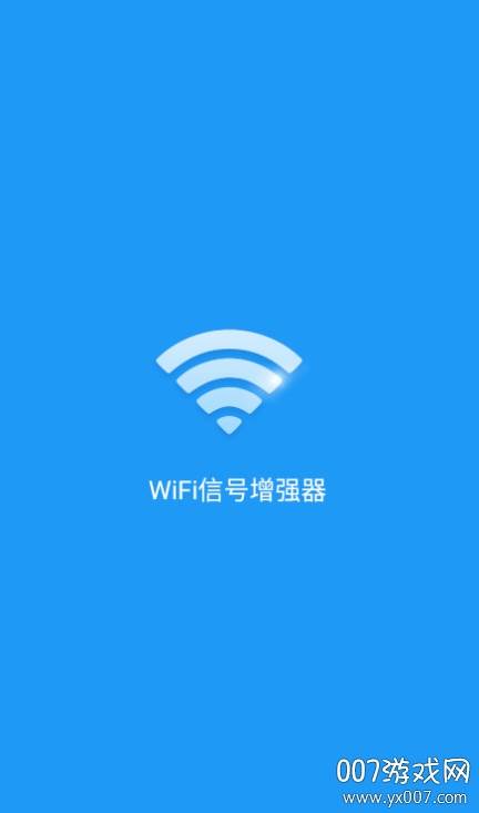 wifi链接小助手免费版