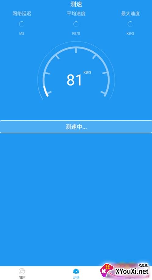 wifi链接小助手免费版