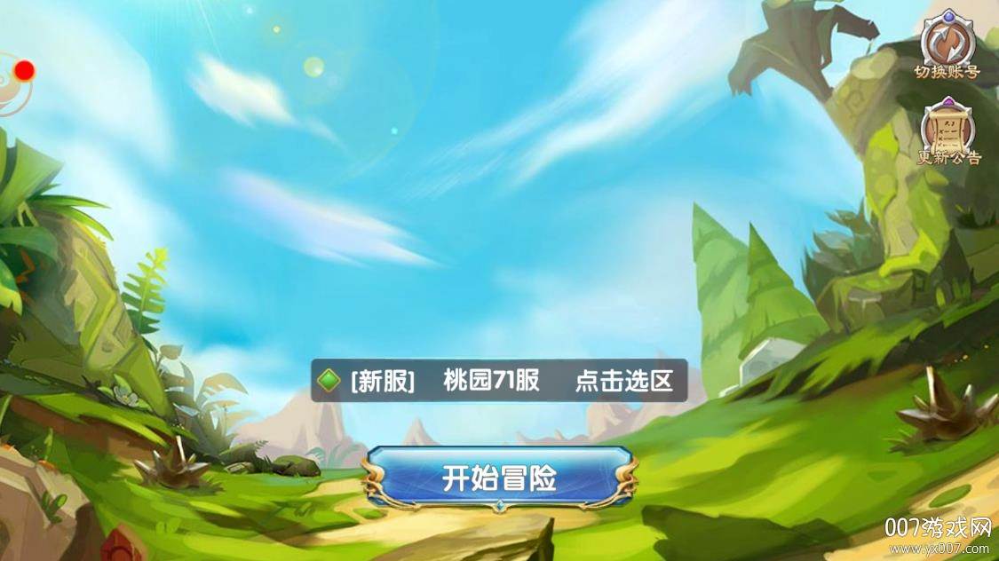 我冒险特牛手游冒险版