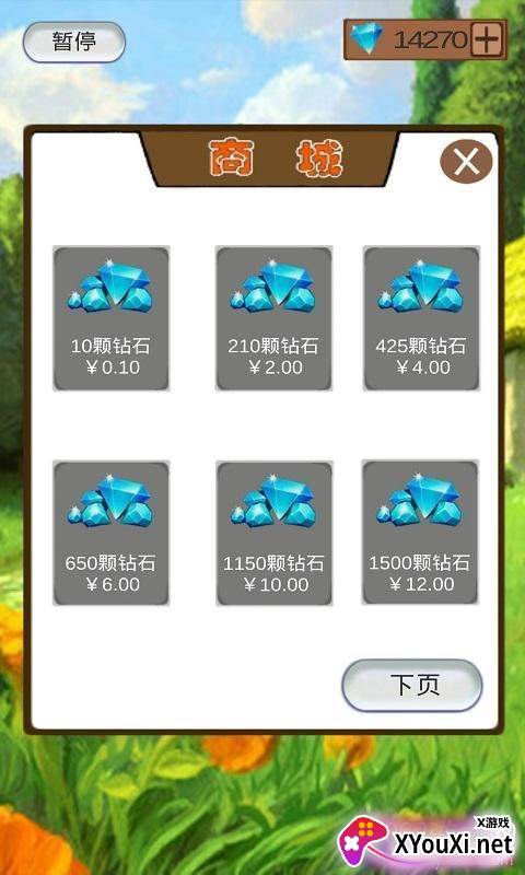 动物之家手游合体版