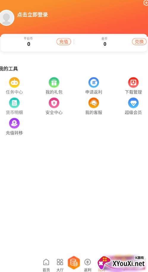 珑蒂手游最新版