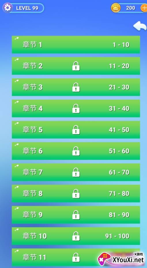 四级你过了吗中文版