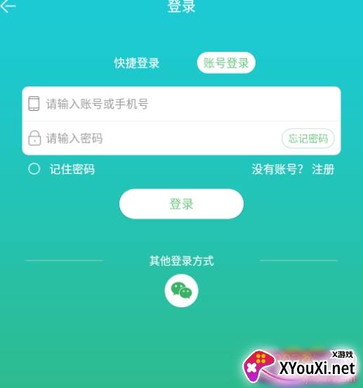 帮帮本地官网版