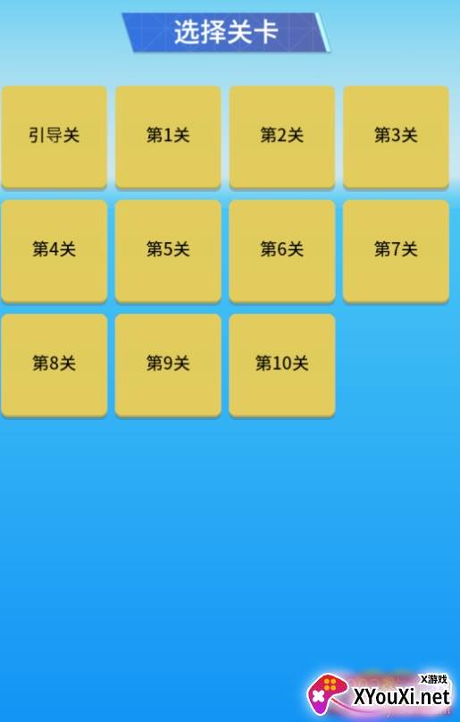 最强单身狗系统版