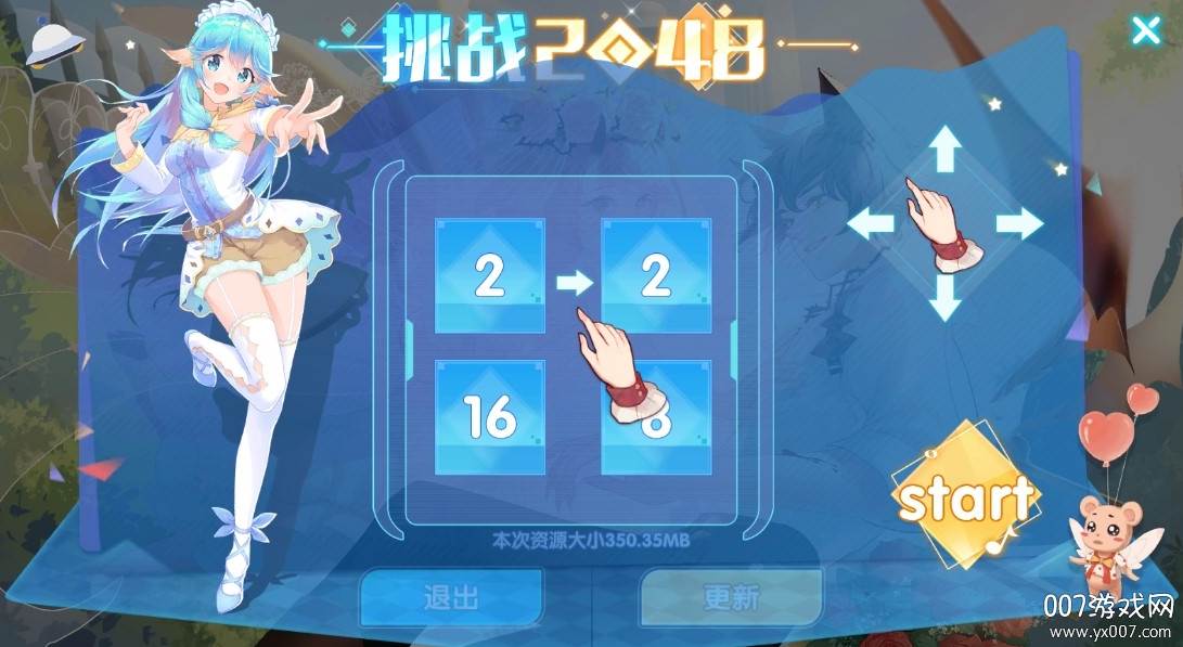 我的音舞时代官方版