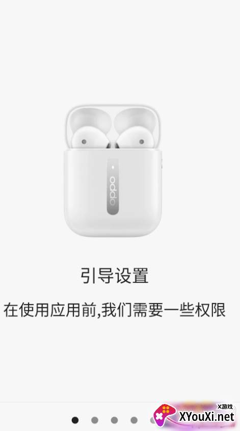 oppo耳机弹窗软件去广告版