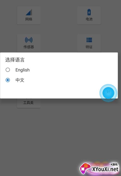 手机cpu增强器会员破解版
