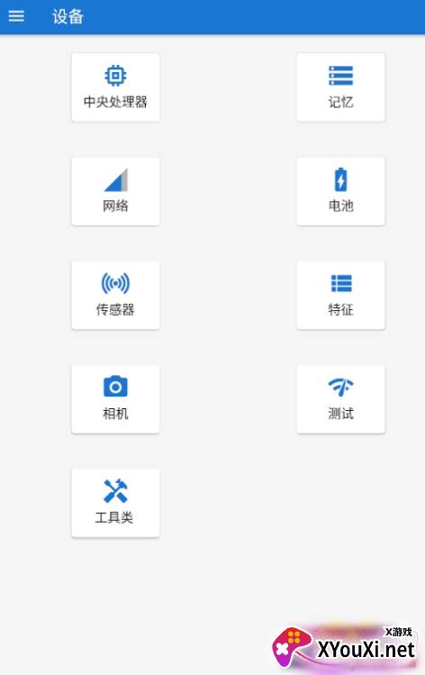 手机cpu增强器会员破解版