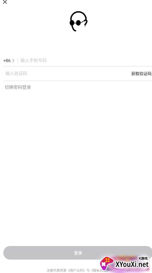 嘿市运动潮流装备交易平台