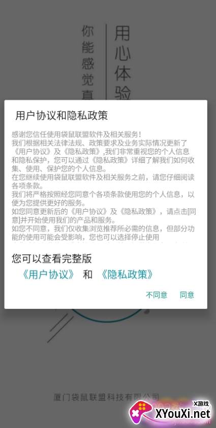 袋鼠联盟汽车交流论坛