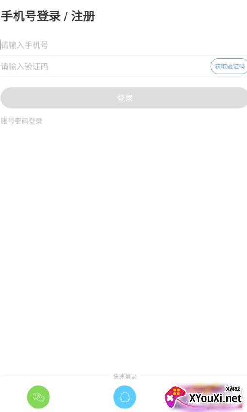兼职豆豆在家兼职版