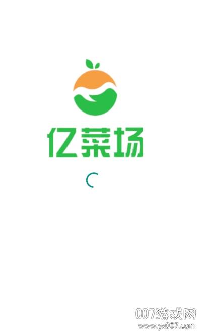 亿菜场在线买菜平台