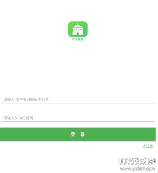 277乐园互动交流版