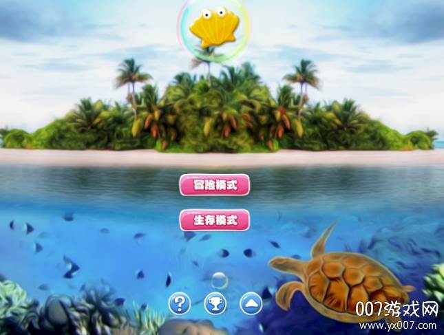 海洋连萌免费版