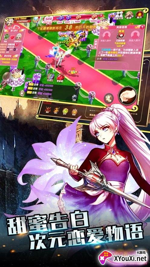 仙灵门镜仙侠版