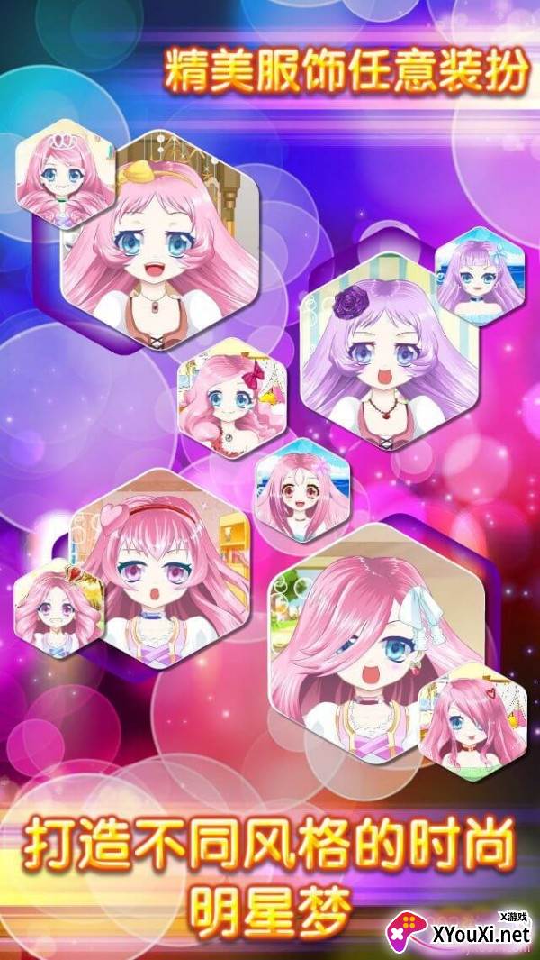 动漫萌女孩卡通版