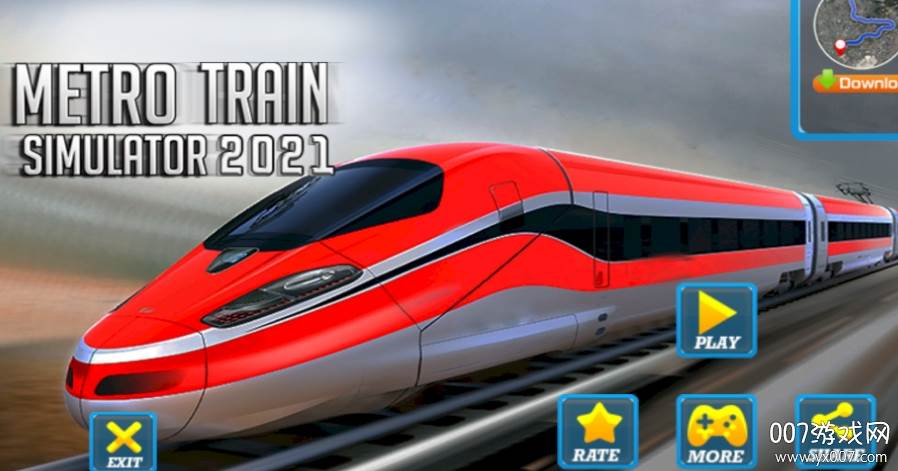 地铁模拟火车2021官网最新版