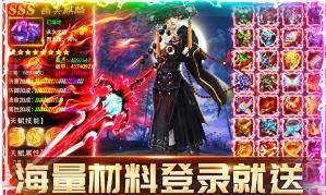 苍穹灭手游攻略版