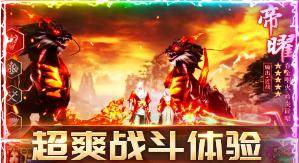 苍穹灭手游攻略版