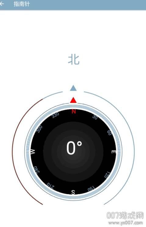 神秘盒子手机多功能工具合集版