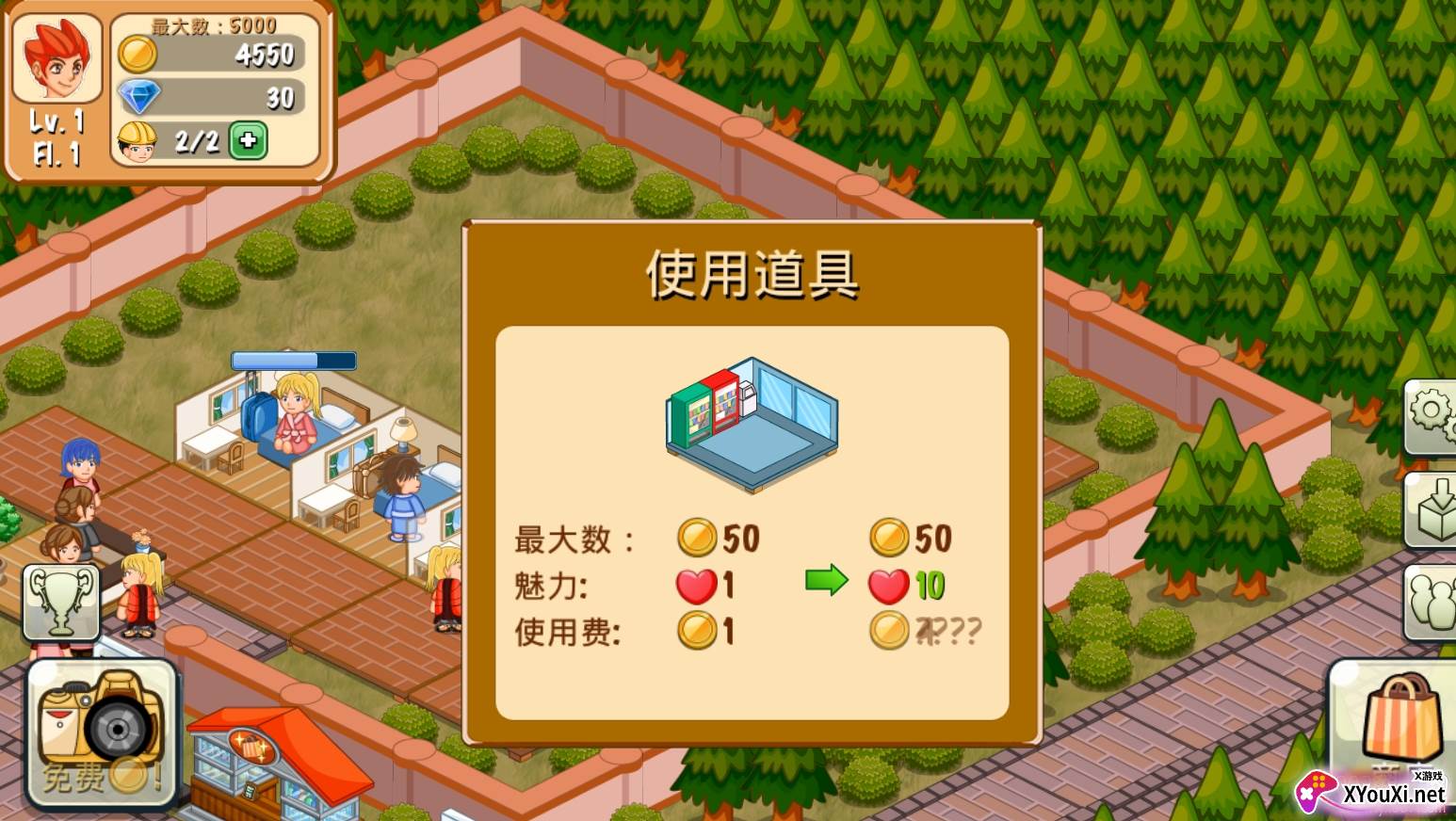 饭店物语中文版 饭店物语中文版