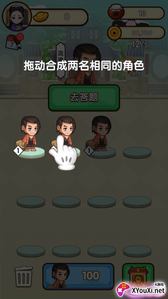 成语奖多多福利版 成语奖多多福利版