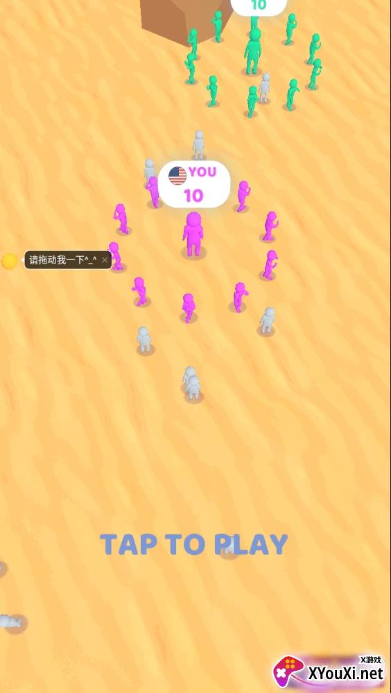 加入搞冲突中文版