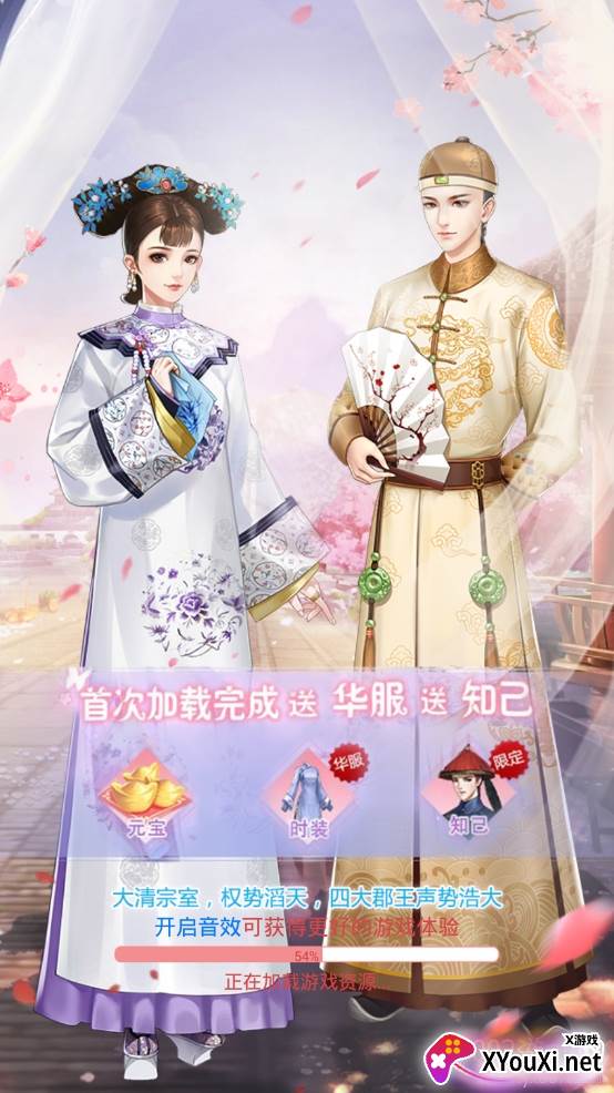 逆苍穹之女帝养成记官网版 逆苍穹之女帝养成记官网版