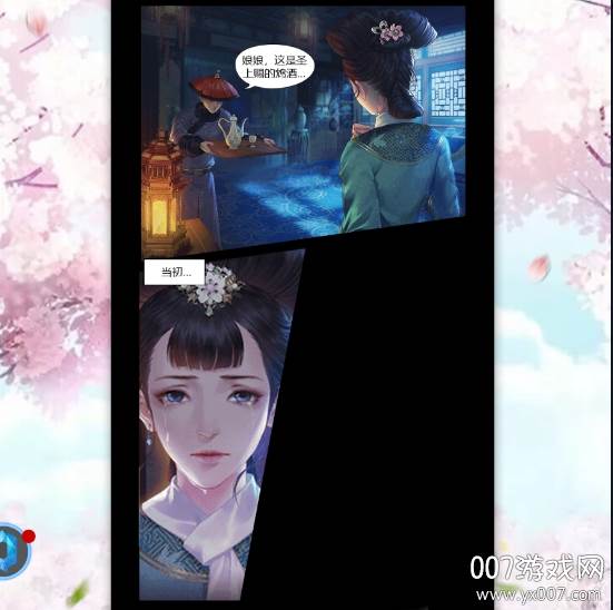逆苍穹之女帝养成记官网版 逆苍穹之女帝养成记官网版