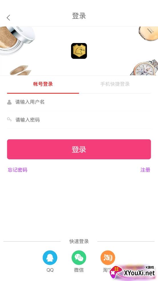 菁英黑卡app最新版