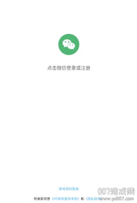 pp题库考试系统版