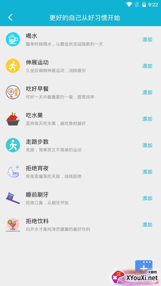  美美万年历app最新版