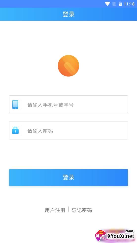 易写作app官方版