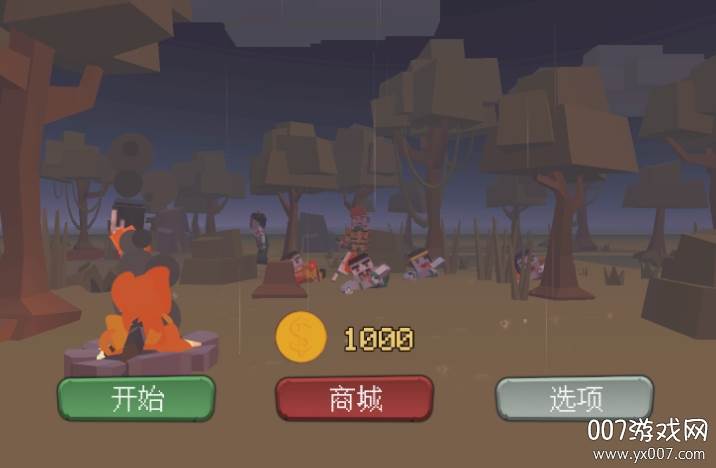 像素枪战联盟无限金币版