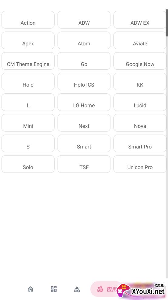 neater简图标包app免费版