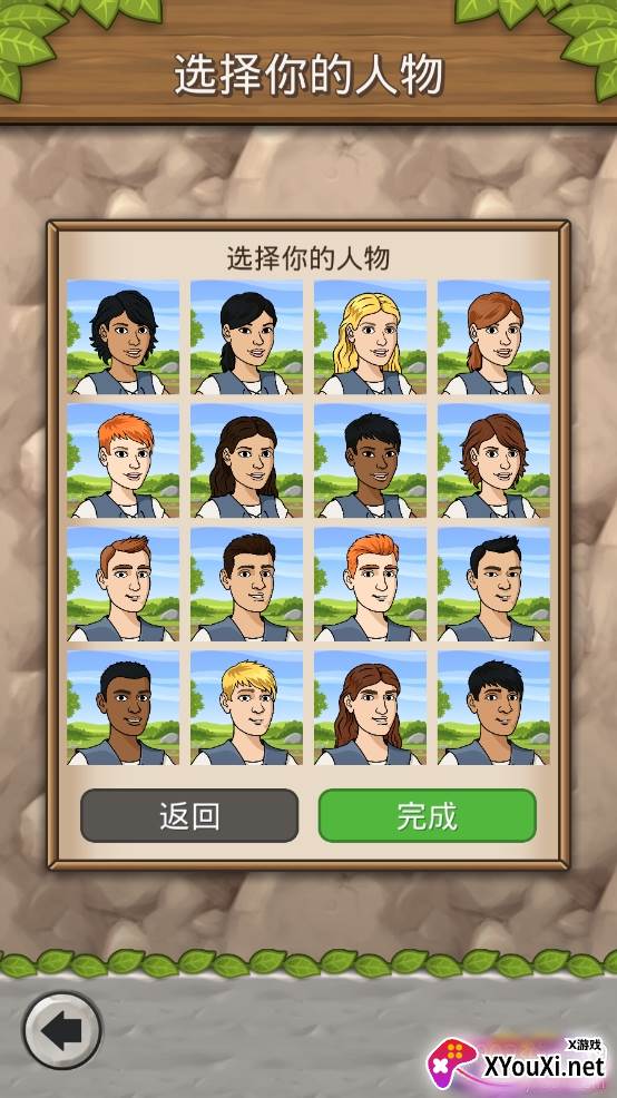 数学大王2最新版