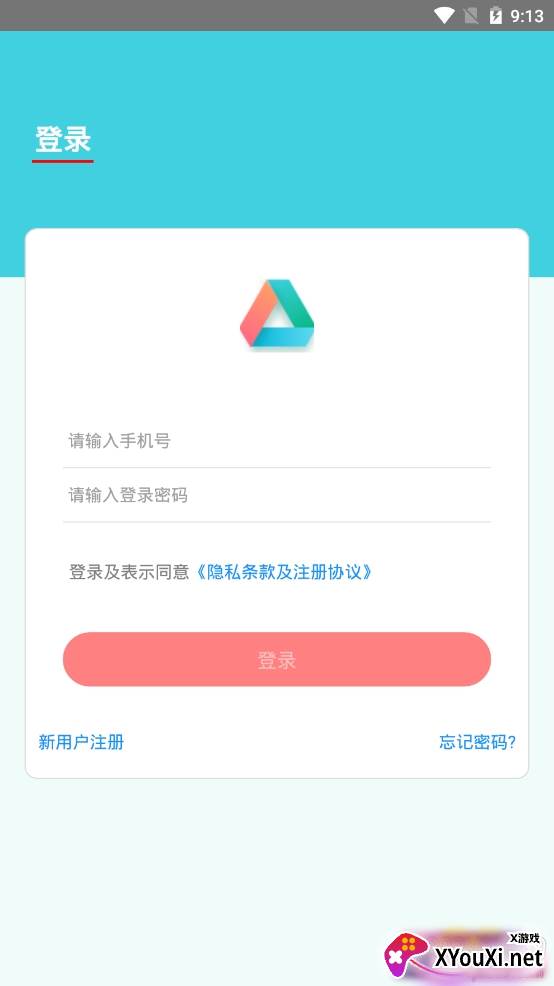 巧分服务app官方版