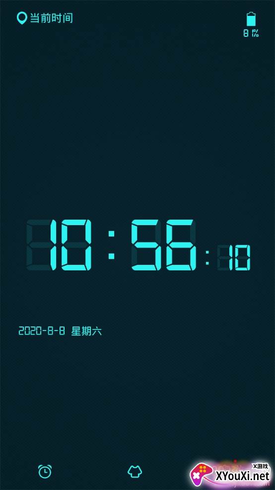 锁屏时钟app官方版